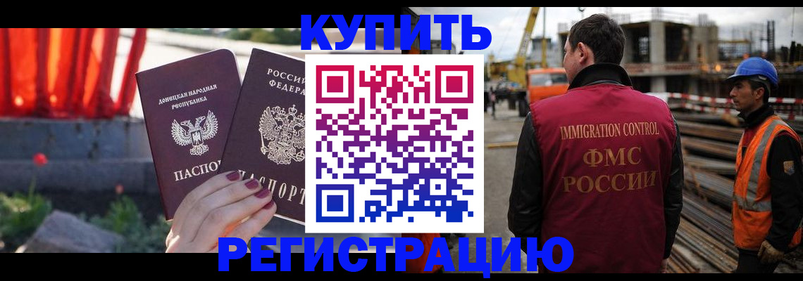 временная регистрация госуслуги в Старой Руссе